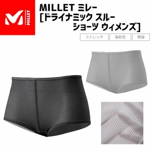 MILLET ミレー ドライナミック スルー ショーツ MIV01891 アンダーウェア レディース 自転車 ゆうパケット/ネコポス送料無料