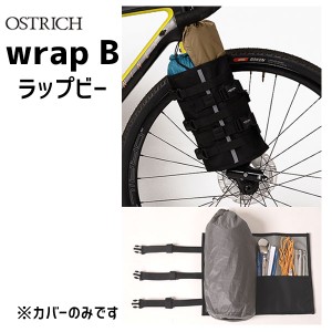 オーストリッチ wrap B ラップビー ブラック 自転車