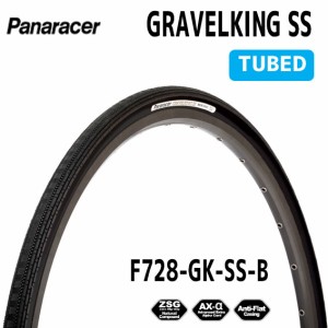 パナレーサー GRAVELKING SS 700×28 セミスリックパターン  黒/黒 700×28C F728-GK-SS-B 自転車用