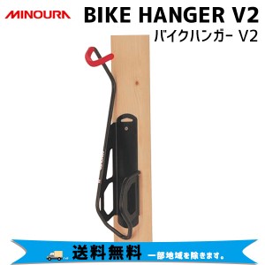 ミノウラ バイクハンガーV2 壁掛け用ディスプレイフック 前輪固定  送料無料 一部地域は除く