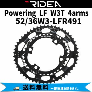 RIDEA  リデア Powering LF W3T 4arms 52/36W3-LFR491 チェーンリング 自転車 送料無料 一部地域を除く