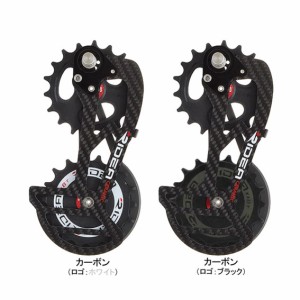 RIDEA  リデア RD2-C88FC-C  Rear Derailleur Cage 自転車 送料無料 一部地域を除く