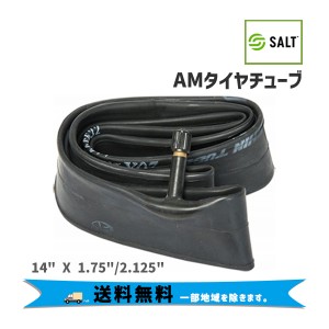 SALT ソルト AMタイヤチューブ 14 × 1.75/2.125 AV 米式 ブラック 14インチ チューブ 自転車 送料無料 一部地域は除く