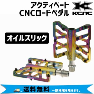 KCNC アクティベート CNC ロード ペダル KPED12 オイルスリック 自転車 送料無料 一部地域を除く