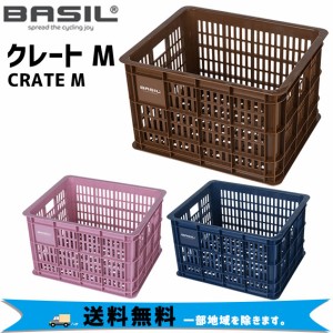 BASIL バジル CRATE M クレートM フェイドブラッサム ブルーストーン バスケット かご 自転車 送料無料 一部地域は除く