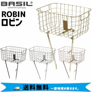 BASIL バジル ROBIN ロビン ステーセット バスケット かご カゴ 自転車 送料無料 一部地域は除く