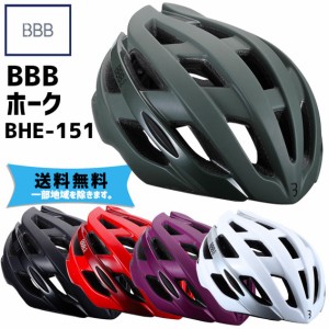BBB HAWK ホーク BHE-151 ヘルメット 自転車 送料無料 一部地域は除く