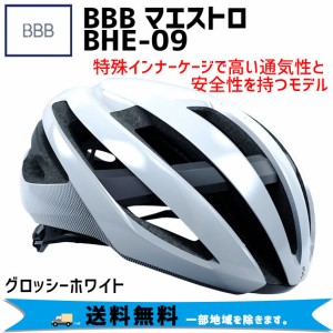 BBB MAESTRO マエストロ グロッシーホワイト BHE-09 ヘルメット 自転車 送料無料 一部地域は除く