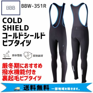 BBB COLDSHIELD コールドシールド ビブタイツ BBW-351R レーサーパンツ 自転車 送料無料 一部地域は除く