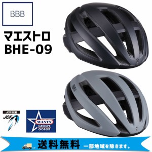 BBB MAESTRO マエストロ BHE-09 ヘルメット 自転車 送料無料 一部地域は除く