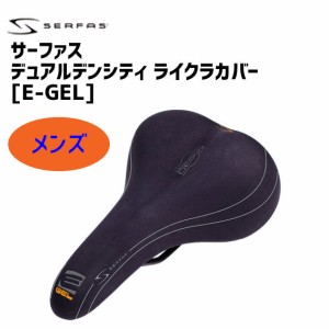 SERFAS サーファス E-GEL デュアルデンシティ ライクラカバー メンズ DDMD-200L サドル 自転車