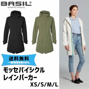 BASIL バジル Mosse Bicycle Rain Parka モッセ バイシクルレインパーカー レディース 自転車 送料無料 一部地域は除く