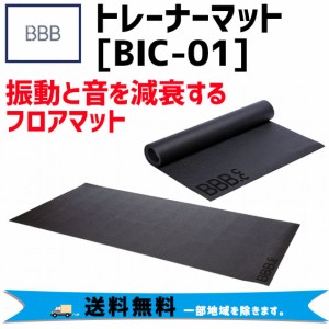 BBB ビービービー トレーナーマット BIC-01 1900x900mm 厚み6mm 送料無料 一部地域は除く