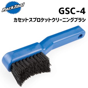 PARK TOOL パークツール GSC-4 カセットスプロケットクリーニングブラシ 自転車