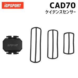 iGPSPORT ケイデンスセンサー CAD70 自転車