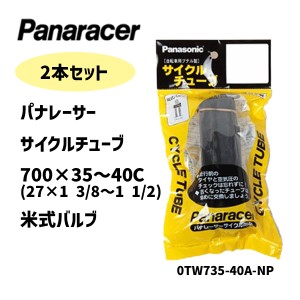 2本セット Panaracer パナレーサー 0TW735-40A-NP 700×35〜40C（27×1 3/8〜1 1/2）米式 サイクルチューブ Cycle Tube 自転車