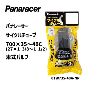 Panaracer パナレーサー 0TW735-40A-NP 700×35〜40C（27×1 3/8〜1 1/2）米式 サイクルチューブ Cycle Tube 自転車