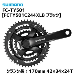 シマノ TOURNEY FC-TY501 クランクセット 42-34-24T 170mm 6/7/8x3sp ブラック