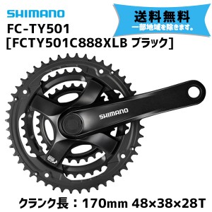 シマノ TOURNEY FC-TY501 クランクセット 48-38-28T 170mm 6/7/8x3sp ブラック 送料無料 一部地域は除く