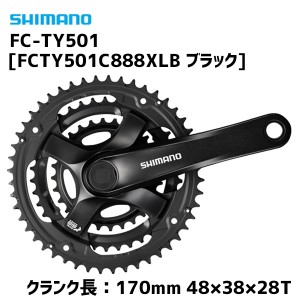 シマノ TOURNEY FC-TY501 クランクセット 48-38-28T 170mm 6/7/8x3sp ブラック