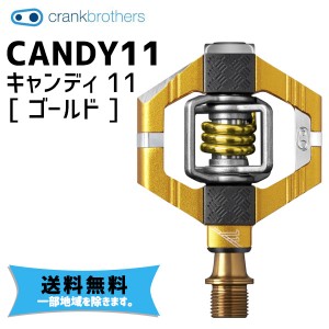 crank brothers クランクブラザーズ candy11 2016〜 キャンディ11 ゴールド 自転車 送料無料 一部地域は除く