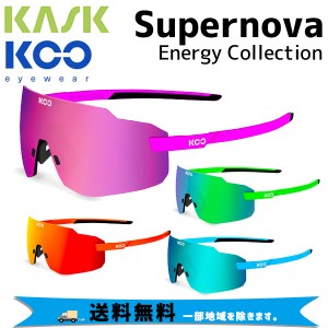 KASK カスク サングラス KOO SUPERNOVA Energy Collection  自転車 送料無料 一部地域は除く