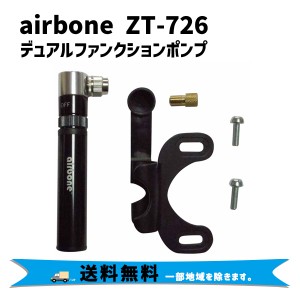 airbone エアボーン ZT-726 デュアルファンクションポンプ 超小型ポンプ CO2インフレーター ポケットポンプ 空気入れ 自転車 送料無料 一