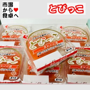 とびっこ パック60g(30g×2)×6P 【プチプチ とび子・鮮やか】ごはん・サラダ・パスタ・手巻き寿司・トッピングなどでご利用ください【冷