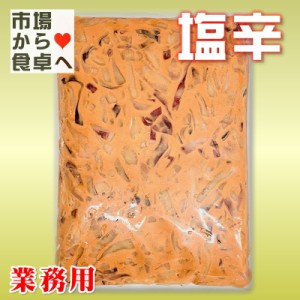 いか塩辛 4kg(1袋kg)【小野万 業務用】酒の肴の定番いかの塩辛、お通し、おつまみに【冷凍便】