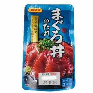 まぐろ 漬け丼 の たれ　1箱12袋入り（1袋70ｇ入り）まぐろ以外のお刺身にもおすすめですよ 【常温便】