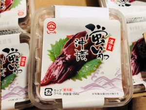 ほたるいか沖漬け 6パック(1パック130g入り)【小田原しいの食品】蛍烏賊醤油漬け、おつまみ、酒の肴に【冷蔵便】