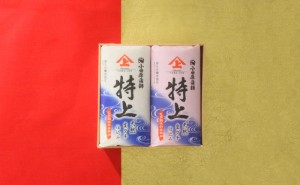 かまぼこ 小田原 山上 蒲鉾 特上蒲鉾 2本(紅白各1本)箱入 創業明治十一年 小田原 の 老舗蒲鉾屋 こだわりの蒲鉾です 【冷蔵便】