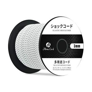 テント ポール 補修の通販 Au Pay マーケット