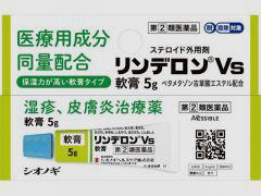 リンデロン 軟膏の通販 Au Pay マーケット リンデロン 軟膏の通販 Au Pay マーケット