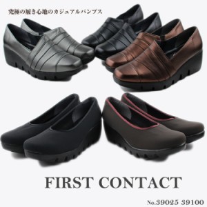 即納【送料無料】【日本製】FIRST CONTACT/ファーストコンタクト 6cmヒールで美脚♪厚底 ウェッジソール スニーカーパンプス/ウォーキン