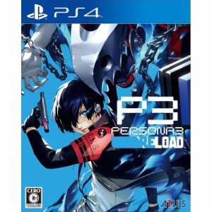 【新品・メール便送料無料】PS4 ペルソナ3 リロード (初回特典付)（06270）