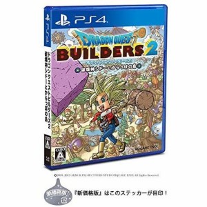 Ps4 ドラクエ エディションの通販 Au Pay マーケット