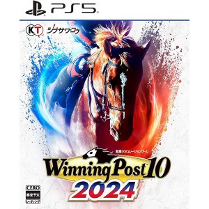 【新品・メール便送料無料】PS5 Winning Post 10 2024 (ウイニングポスト 10 2024)（83973）