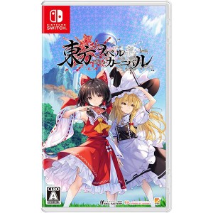 【発売前日出荷・メール便送料無料】NSW 東方スペルカーニバル (6/6発売/初回特典付)（98071）