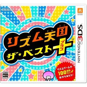 [メール便OK]【新品】【3DS】リズム天国 ザ・ベスト+[在庫品]