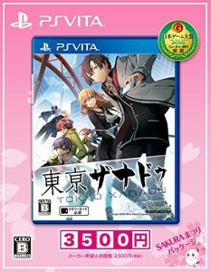 [メール便OK]【新品】【PSV】【BEST】東京ザナドゥ SAKURAまつりパッケージ[お取寄せ品]