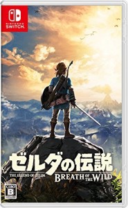 [メール便OK]【新品】【NS】ゼルダの伝説 ブレス オブ ザ ワイルド 通常版[在庫品]