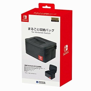 【新品】【NSHD】まるごと収納バッグ for Nintendo Switch[お取寄せ品]