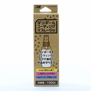 【新品】【NSHD】ダンボールコーティングスプレーSW[お取寄せ品]