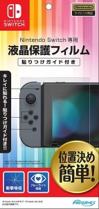 [メール便OK]【新品】【NSHD】Nintendo Switch専用液晶保護フィルム　貼りつけガイド付き　衝撃吸収[在庫品]