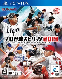 [メール便OK]【新品】【PSV】プロ野球スピリッツ2019 [PSVita版][在庫品]