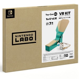 【新品】【NS】Nintendo Labo Toy-Con 04: VR Kit ちょびっと版追加Toy-Con トリ＆風[お取寄せ品]