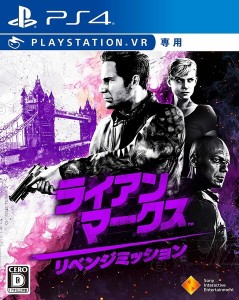 [メール便OK]【新品】【PS4】ライアン・マークス リベンジミッション (VR専用)[お取寄せ品]