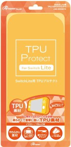 【新品】【NSHD】Switch Lite用 TPUプロテクト (イエロー)[在庫品]