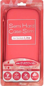 【新品】【NSHD】Switch Lite用セミハードケース スリム(コーラルピンク)[お取寄せ品]